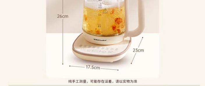 荣事达养生壶使用方法视频