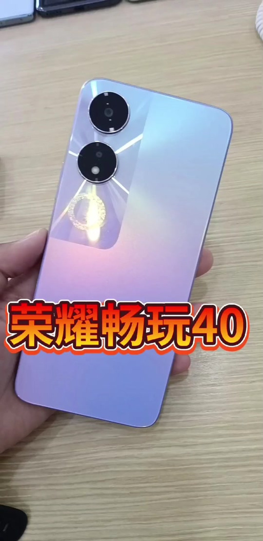 荣耀畅玩40可以开陀螺仪吗缩略图