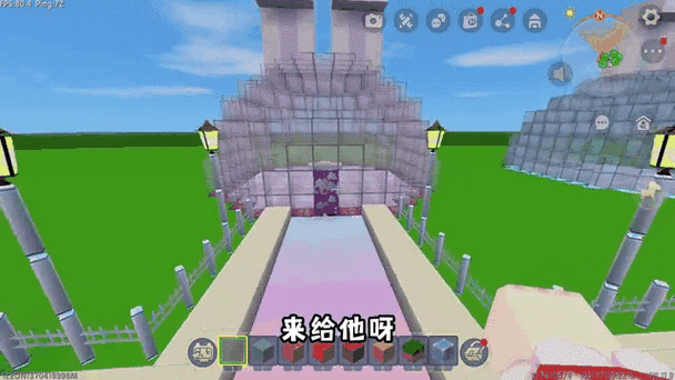 迷你世界如何扫码进房间缩略图