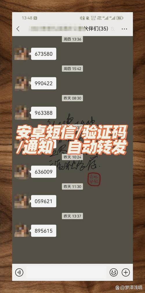 纸飞机收不到86短信验证怎么解决