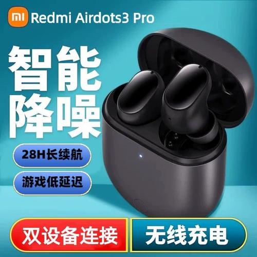 小米蓝牙降噪耳机怎么开启降噪图标