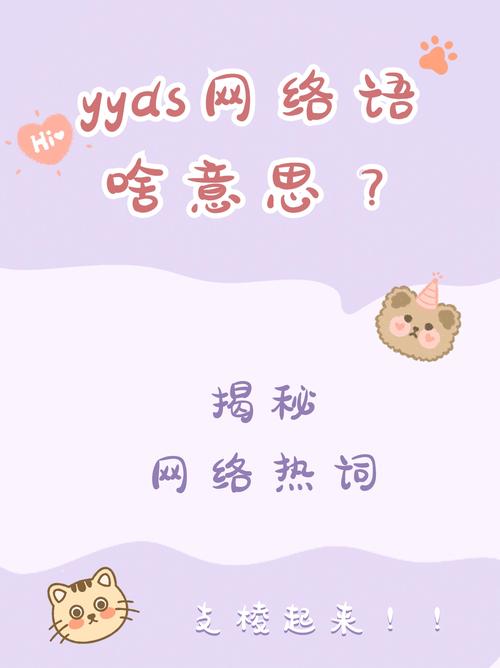 wox是什么意思网络用语