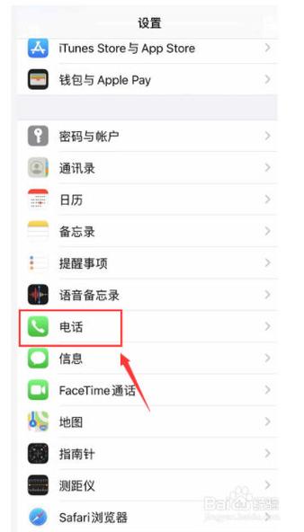 拉黑后对方打电话提示什么图标