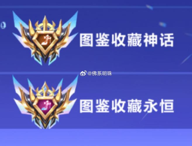 qq收藏和微信收藏能永久保存吗缩略图