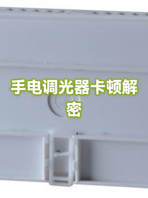 小米手机可以调节手电筒亮度吗图标