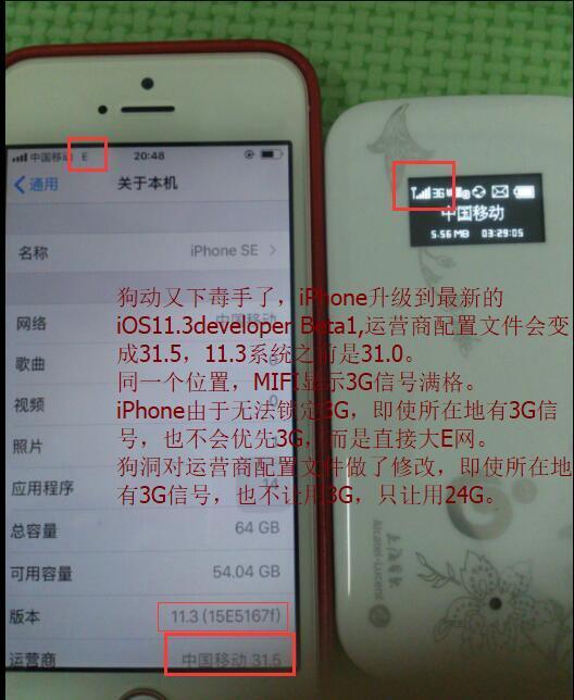 3g现在还能用吗游戏截图
