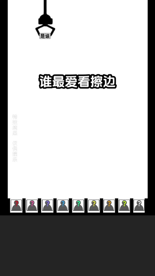 擦边暗号58是什么意思