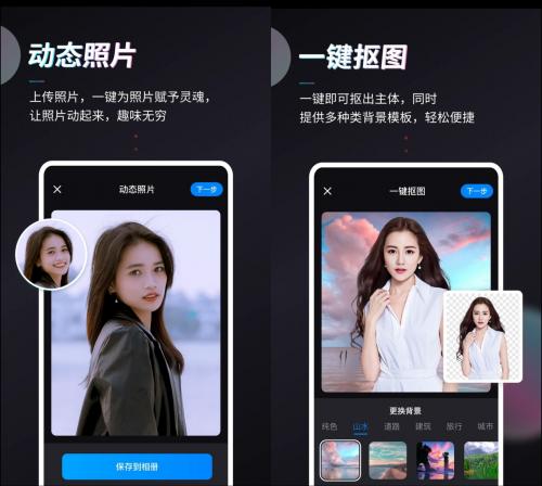 去除照片特效还原原图软件游戏截图