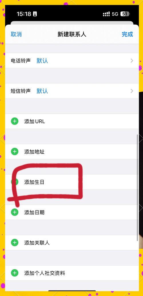 支付宝生日提醒功能在哪里