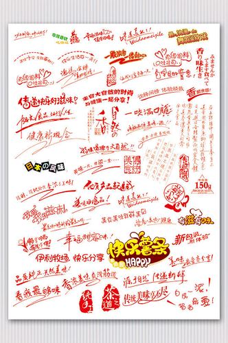 广告语大全经典版