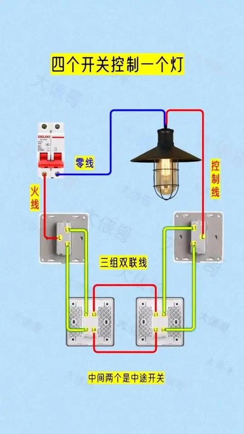 四控四灯开关接线图解图标