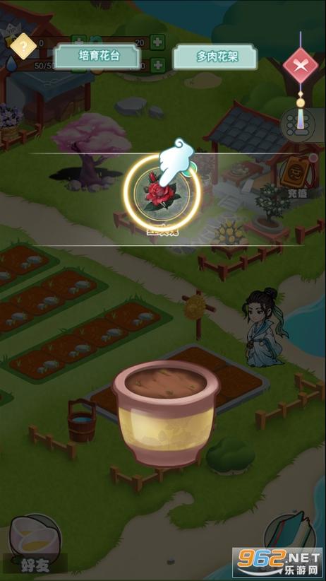 江南百花谷官方版叫什么缩略图
