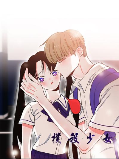 webtoon漫画下载中文版图标
