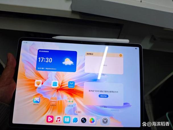 荣耀v9听筒声音小怎样解决缩略图