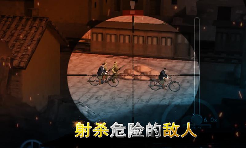 二战狙击破解版无限钻石金币版图标