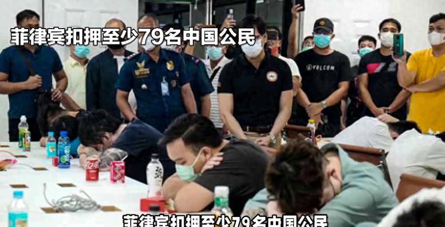菲律宾抓人后如何处理案件缩略图