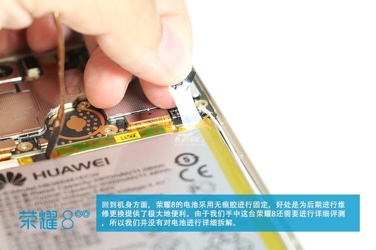 荣耀8换电池多少钱游戏截图