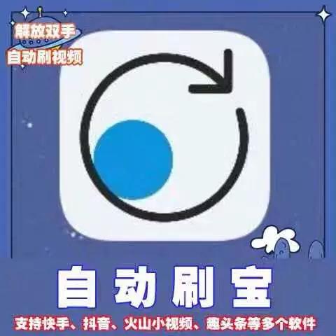 趣头条小视频版有没有自动刷视频缩略图