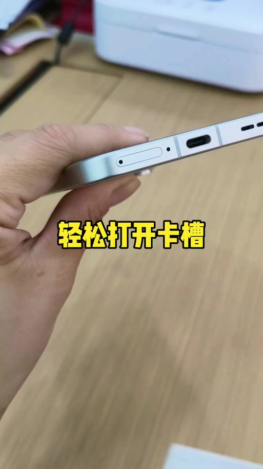 oppo手机怎么取卡槽视频