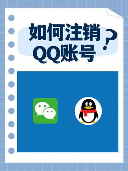 懂球帝怎么注销账号缩略图