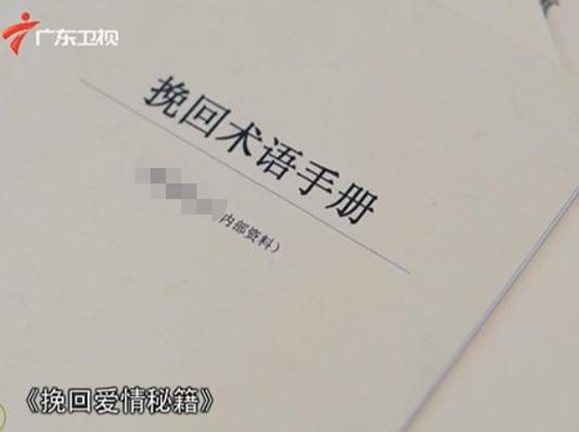 女儿和男朋友分手了,妈妈怎么挽回