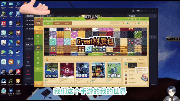 我的世界怎么进入私人房间图标