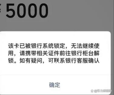 微信一旦绑卡就意味着什么缩略图