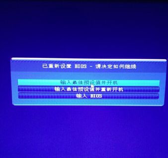 每次开机都提示硬件更改重启