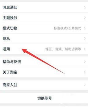 怎么才能关掉小V缩略图