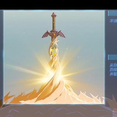 王国之泪心岩和盾融合有必要吗缩略图