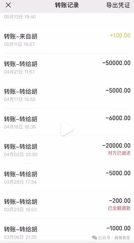 支付宝删好友后他还能向我转账吗图标