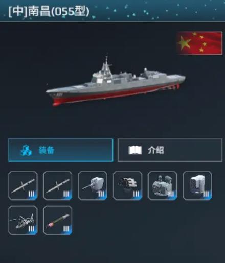 战舰世界平民玩什么船缩略图