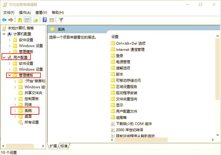 win10改了注册表进不了系统图标