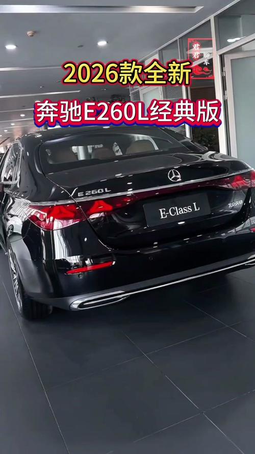 奔驰e300l图片大全大图及价格