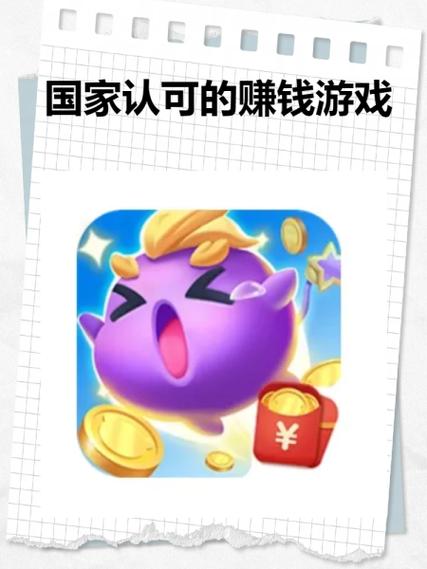 果果游戏试玩赚钱是真是假缩略图