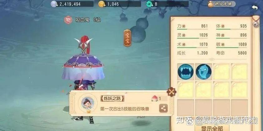 梦幻西游三维版如何赚钱图标