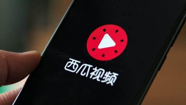 西瓜视频买东西便宜是真的吗缩略图