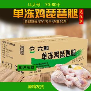 鸡腿卡密购买平台图标