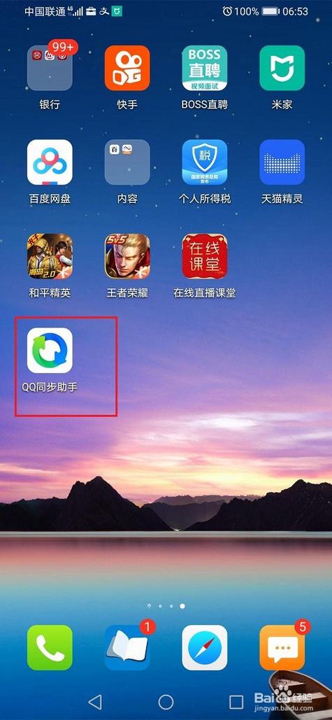 小红书一个手机号可以绑定几个账号