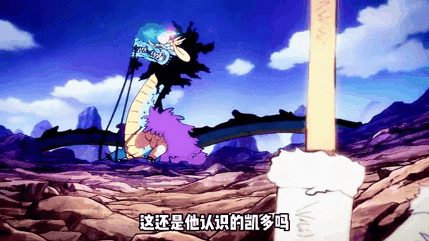 海贼之闪光大剑豪图标