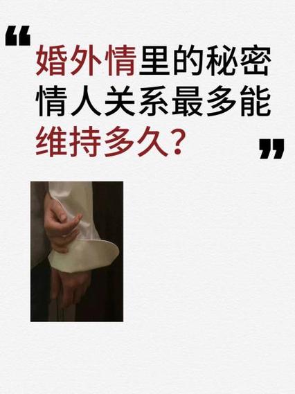 男女朋友到底是什么关系游戏截图