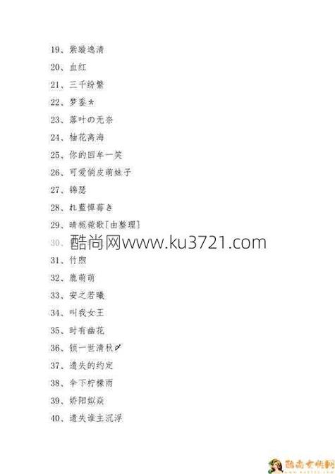 好听的游戏名字简单干净图标