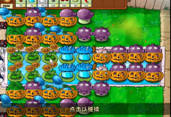 植物大战僵尸2无尽模式一共多少关