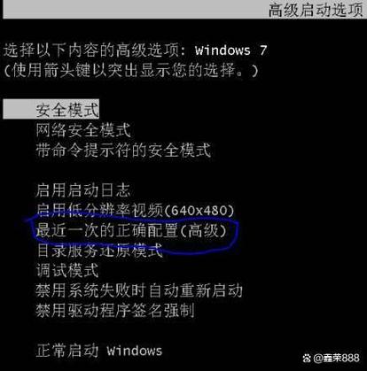 笔记本电脑突然开不了机怎么回事