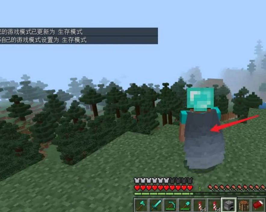我的世界手机版怎么使用鞘翅飞行缩略图