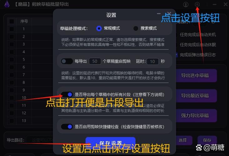 剪映设置好的封面导出后变了