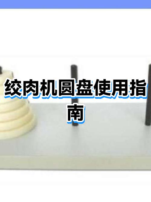 绞肉机使用说明游戏截图