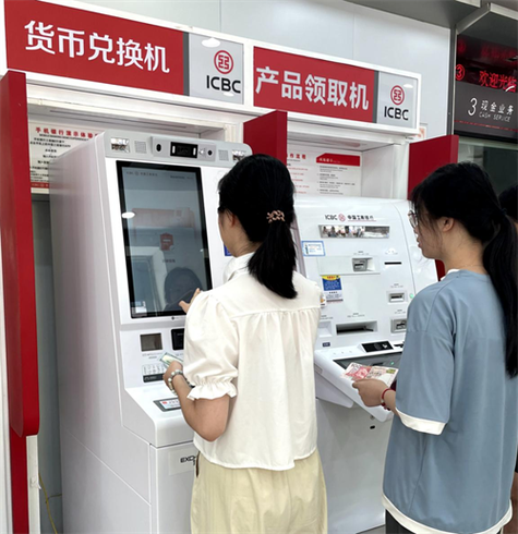 工商银行信用卡怎么兑积分缩略图