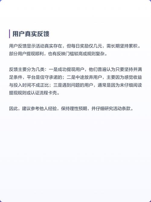 碳启元天天签到领现金的规则详解图标