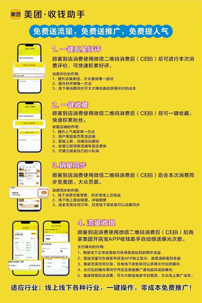 美团怎么删除收货地址信息游戏截图